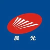 温州晨光集团有限公司